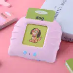 Kids Early Learning Flashcards - Audible Reading Device + 224 Words!