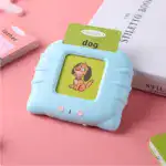 Gift for Kids 💖Audible Flashcards For Children